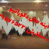 آینه دکوراتیو و آینه های تزیینی ،آینه مسی و برنزی ،اینه تزئیناتی 