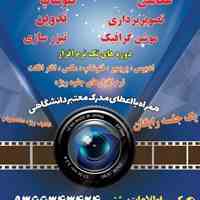 عکاسی.تیزرسازی.تولیدمحتوا.کرافیک.تدوین.تصویربرداری