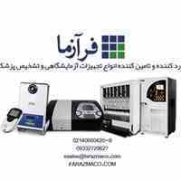 فروش تجهیزات آزمایشگاهی و تشخیص طبی