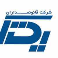 اخذ و تمدید و ارتقا رتبه های پیمانکاری 