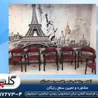 آموزشگاه زبان در سعادت آباد