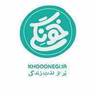 عرضه محصولات خونگی و دست سازه های هنری