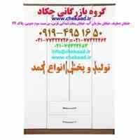 پخش انواع یراق آلات کابینت و دکوراسیون 