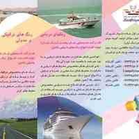 فروش ضد زنگ با قیمت رقابتی و کیفیت عالی