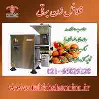 فلافل زن اتوماتیک