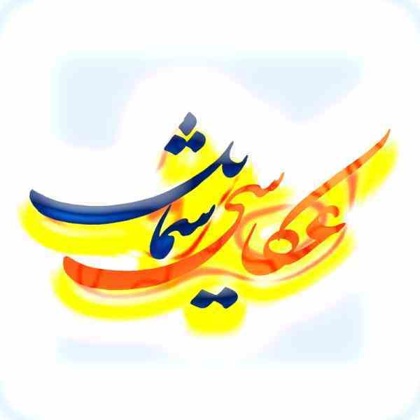 عکاسی در ساری