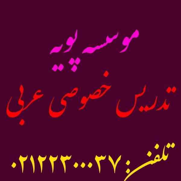 انتخاب رشته کنکور سراسری و آزاد