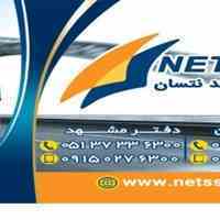 10%تخفیف باربری نتسان از تهران به شهرستانها 