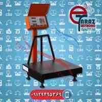 ترازوفروشگاهی پیام توزین