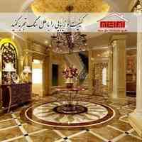فروش اقساطی سنگ