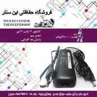 مرکزپخش انواع دوربین مداربسته وکابل