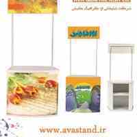 تولید و فروش میزکانتر نمایشگاهی