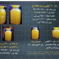  عمده جار ترشی عسل خمره پت پریفرم ظرف پلاستیکی