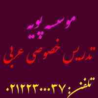 انتخاب رشته کنکور سراسری و آزاد