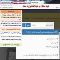استخدام تضمینی با حقوق ماهیانه 1 میلیون تومان تنها با یک گوشی تلفن 