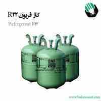 قیمت کپسول کولر r22، گاز کولر، بهترین برند r22،گاز سیفرز