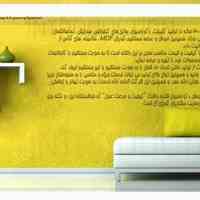 دکوراسیون داخلی آشپزخانه،مسکونی،تجاری،اداری،اتاق کودک.غرفه نمایشگاهی وودک
