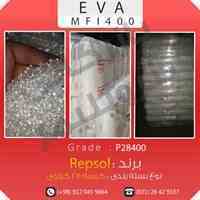 فروش و واردات EVA MFI400
