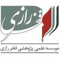 آموزش پایان نامه نویسی و مقاله نویسی