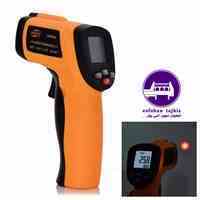 اصفهان تجهیز