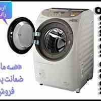 ماشین لباسشویی استوک