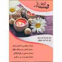 طراحی وکاشت ناخن قیمت مناسب سعادت آباد