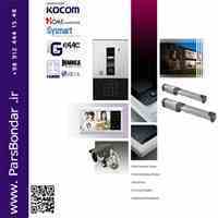 پارس بندار