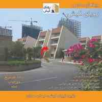 ویلایی 120متری ساحلی