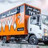 اتوبار فدک بار ارائه دهنده خدمات باربری در تهران و سراسر کشور 
