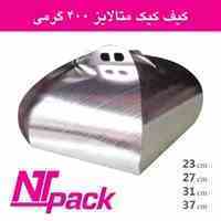تولید کیف کیک وصفحه کیک متالایز(ntpack)