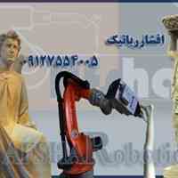 ربات صنعتیkuka