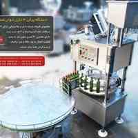 دستگاه پرکن شیشه 4 نازل توان صنعت | 09152000050