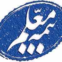 بیمه معلم ، گزینه برتر ایرانیان