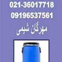 فروش کوکامیدو پروپیل بتائین