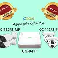 مشاوره ،طراحی، فروش و نصب و خدمات پس از فروش سیستم دوربین مداربسته و تجهیزات فروشگاهی