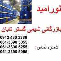 فروش لورامید
