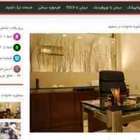 مرکز روانشناسی و مشاوره خانواده در مشهد