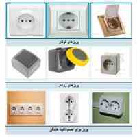 تست و آزمون آزمایشگاه