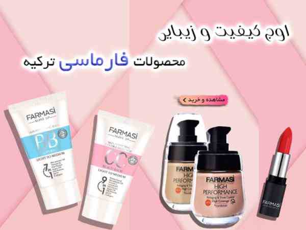 فروشگاه اینترنتی تیروژ