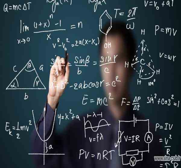 تدریس خصوصی ریاضیات / مشاوره تحصیلی