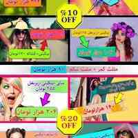لیزر موهای زائد . گروه پزشکان ساحل مروارید