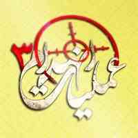 بازی جدید عملیات انهدام 3