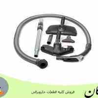 تعمیر و فروش کلیه قطعات جاروبرقی