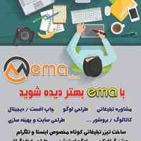 تیزر سازی ارزان