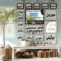 ثبت تخصصی برندبدون پیش پرداخت
