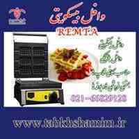 وافل بیستکویتی عصرانه