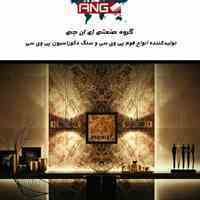 سنگ مصنوعی ماربل