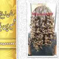 آرایشگاه زنانه در آیت الله کاشانی