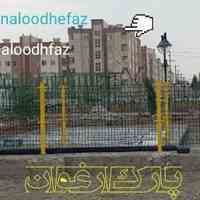 نرده و حفاظ میلگردی