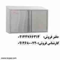 فروش کابینت های صنعتی